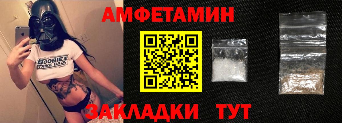 АМФ Premium Баксан