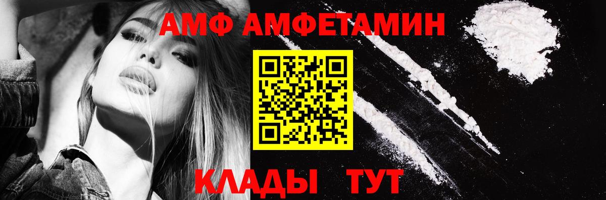 Баксан  АМФЕТАМИН Розовый  АМФЕТАМИН  Амфетамин  Вход с VPN 