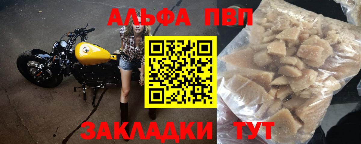 А ПВП СК  A-PVP СК  Вход с VPN  Баксан 