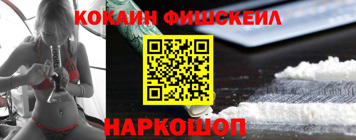 КОКАИН Перу  Cocaine 97%  КОКАИН  Баксан  Вход с VPN 