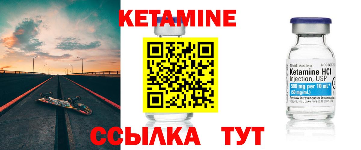 Баксан  Кетамин ketamine  Вход с VPN  КЕТАМИН ketamine 