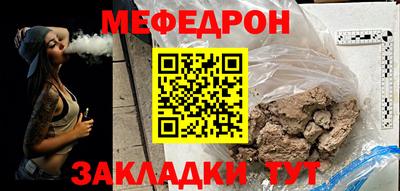 таблы Уссурийск
