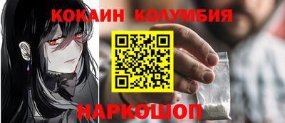 таблы Уссурийск