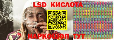 таблы Уссурийск