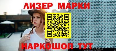 таблы Уссурийск