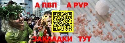 таблы Уссурийск