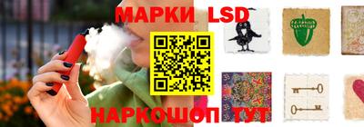 таблы Уссурийск