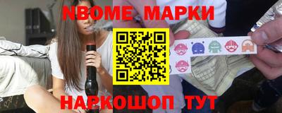 таблы Уссурийск
