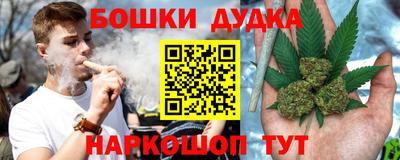 таблы Уссурийск