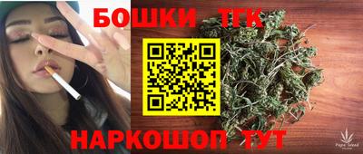 таблы Уссурийск