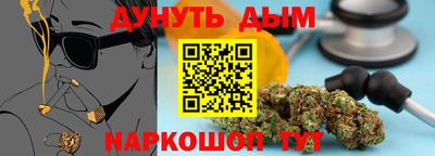 таблы Уссурийск
