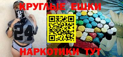 спиды Усть-Джегута