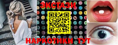 таблы Уссурийск