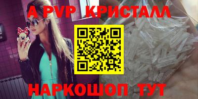 таблы Уссурийск