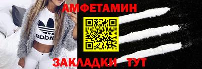 таблы Уссурийск