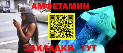 таблы Уссурийск