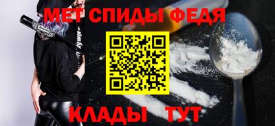 спиды Усть-Джегута