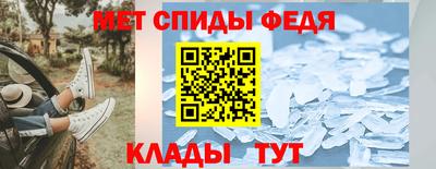 таблы Уссурийск