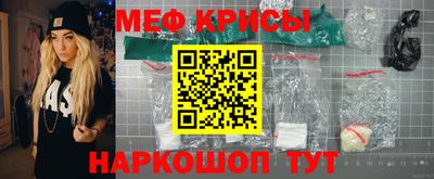 таблы Уссурийск