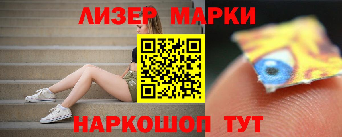 LSD-25 экстази ecstasy  Лсд 25 экстази кислота  Баксан  Вход с VPN 