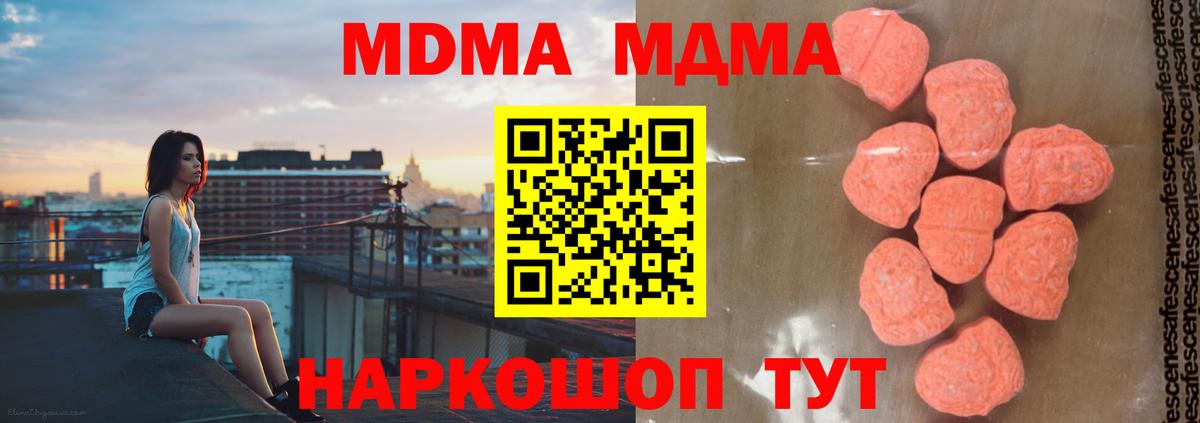 МДМА молли Баксан