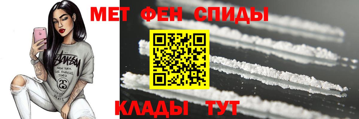 Первитин  Вход с VPN  Баксан  Первитин Декстрометамфетамин 99.9% 