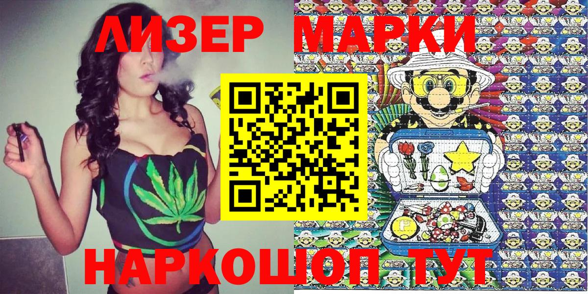 Наркотические марки 1,5мг  Вход с VPN  Баксан 