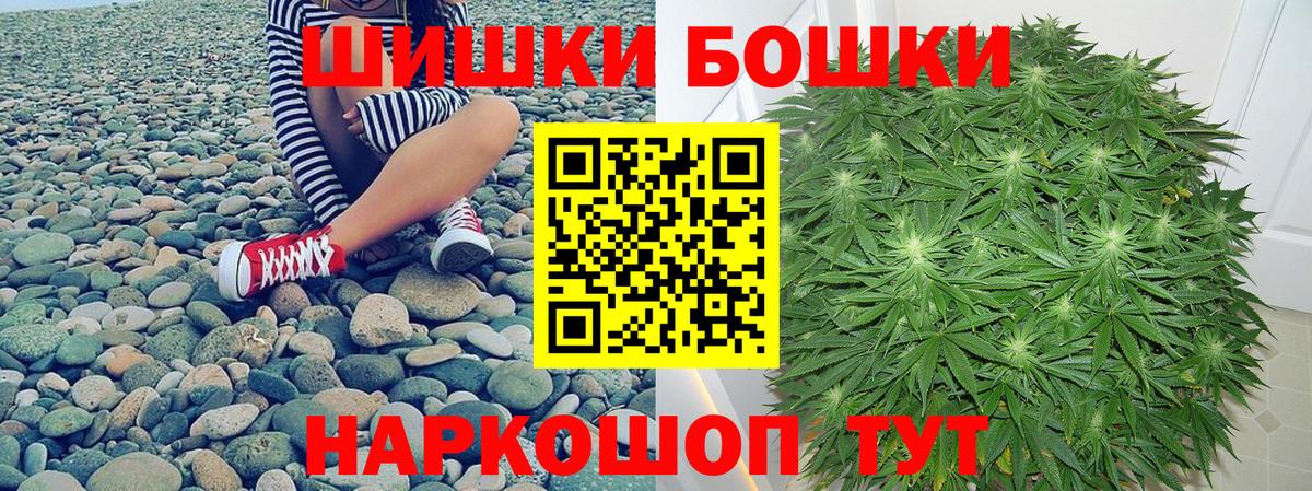 Конопля конопля  Вход с VPN  Бошки марихуана Ganja  Баксан  Канабис Amnesia  Каннабис AK-47 